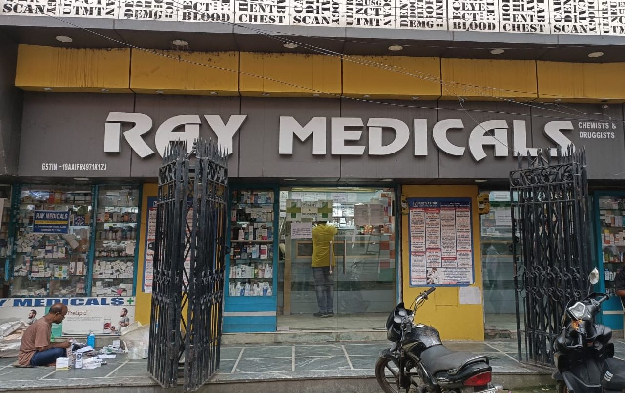 Ray Medicals shopfront — chemists and druggists, Chowdhury Para Lane, Shibpur, Howrah